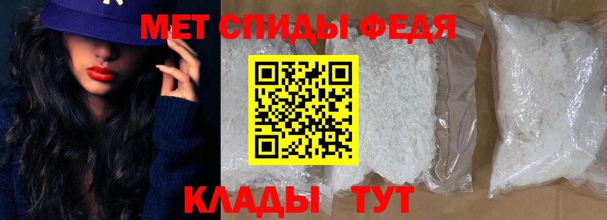 АМФ 97%  Вход с VPN  Amphetamine  Протвино  АМФ 