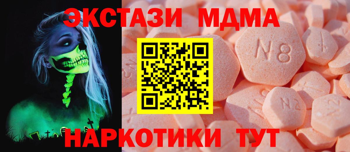 Экстази Cube Протвино