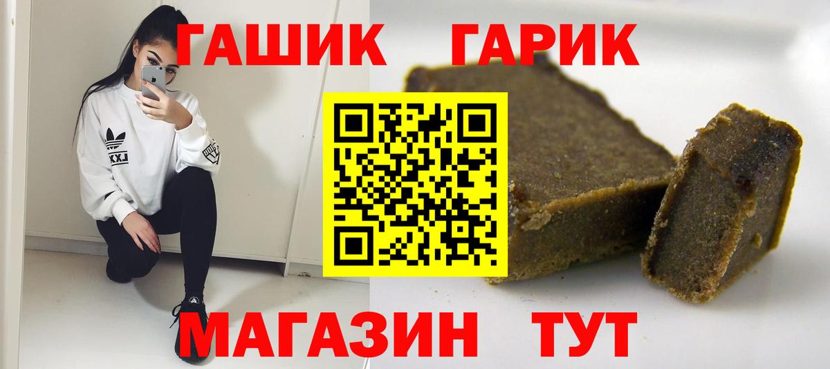 Гашиш VHQ  Вход с VPN  Протвино  ГАШ  ГАШИШ индика сатива 