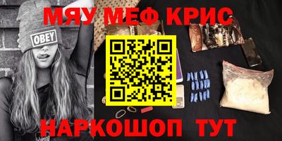 таблы Бугуруслан