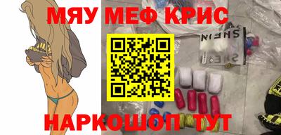 марихуана Будённовск