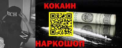 синтетический гашиш Партизанск