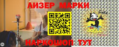 2c-b Бузулук