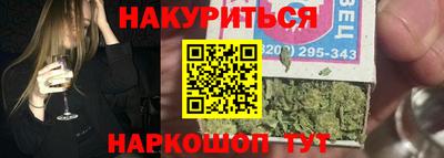 марихуана Будённовск
