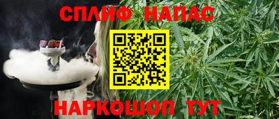 марихуана Будённовск