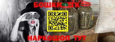 таблы Бугуруслан