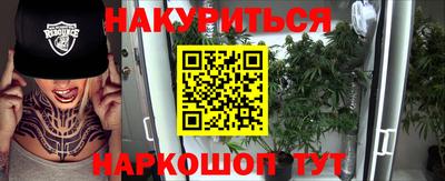 марихуана Будённовск