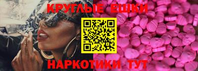 таблы Бугуруслан