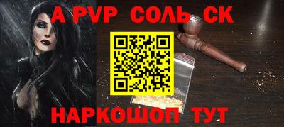 марихуана Будённовск
