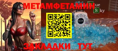 таблы Бугуруслан