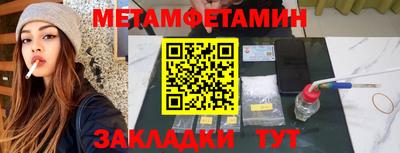 марихуана Будённовск