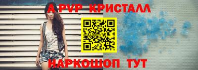 2c-b Бузулук