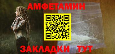 таблы Бугуруслан