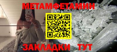 2c-b Бузулук