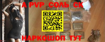 2c-b Бузулук