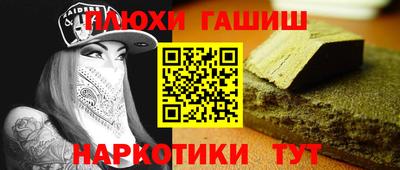 2c-b Бузулук