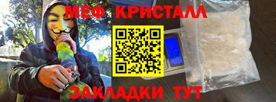 марихуана Будённовск