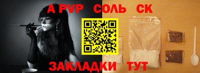 стаф Первоуральск