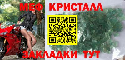 таблы Бугуруслан