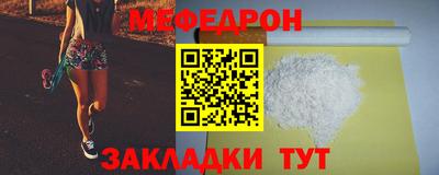 таблы Бугуруслан