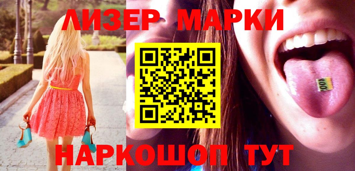 ЛСД экстази ecstasy  Лсд 25 экстази  ЛСД экстази ecstasy  Протвино  Вход с VPN 