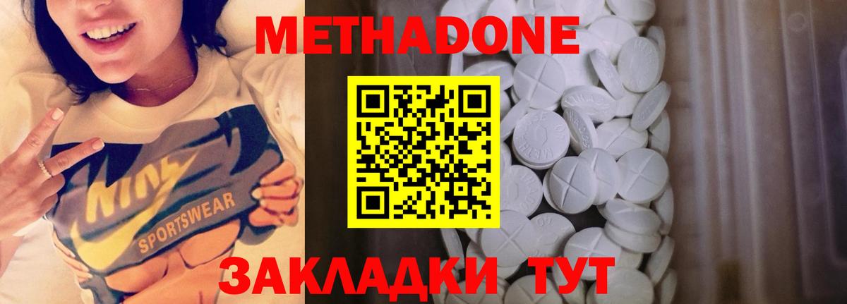 Cocaine  A-PVP СОЛЬ   МАРИХУАНА  Меф   ГАШИШ  Протвино  Вход с VPN 