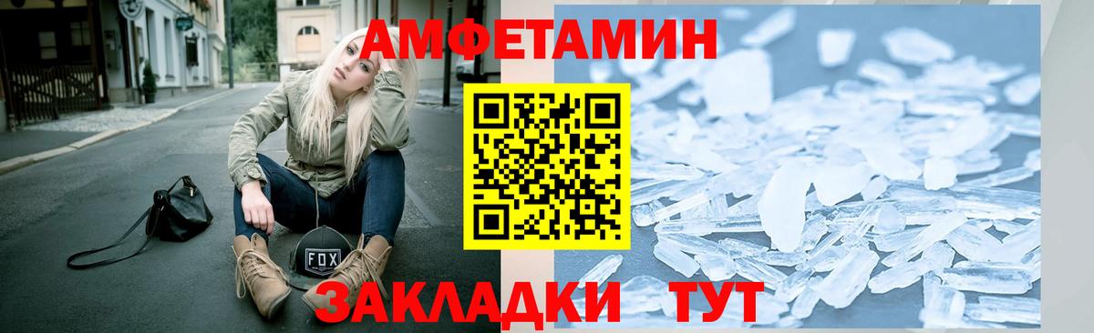 МЕТАМФЕТАМИН кристалл  МЕТАМФЕТАМИН кристалл  МЕТАМФЕТАМИН  Протвино  Вход с VPN 