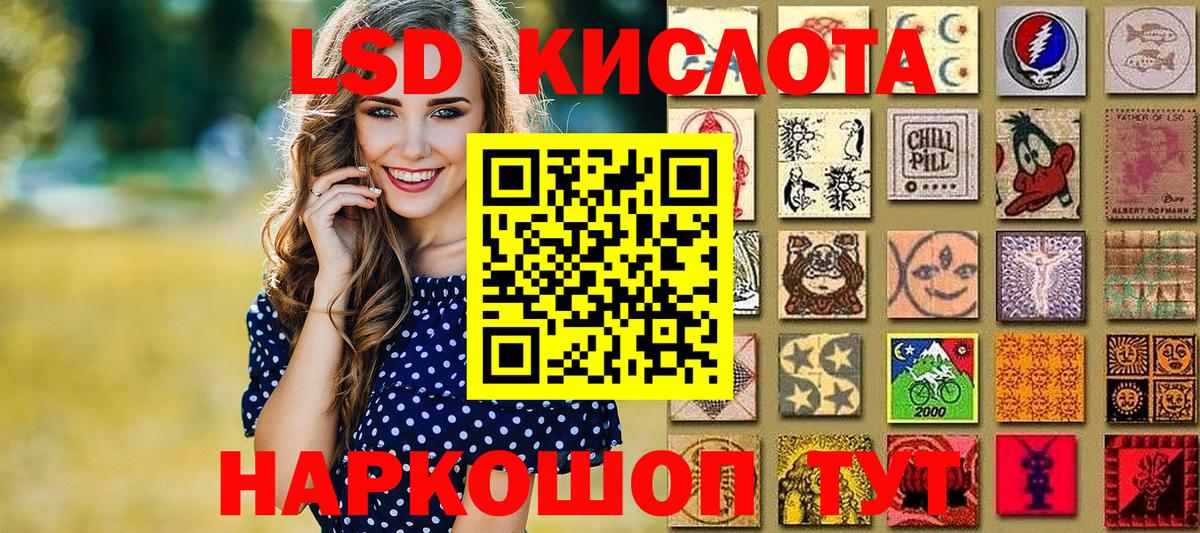 Протвино  Наркотические марки  Марки N-bome 1500мкг  Вход с VPN  Марки N-bome 1500мкг 