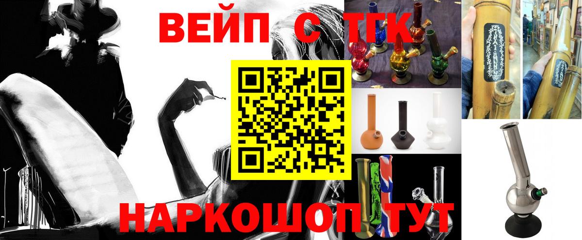 Дистиллят ТГК THC oil  ТГК жижа  Вход с VPN  Протвино 