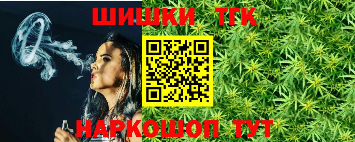 Марихуана тримм Протвино